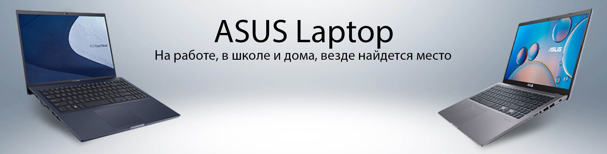 Asus Laptop в Ташкенте Купить в Узбекистане по Лучшим ценам