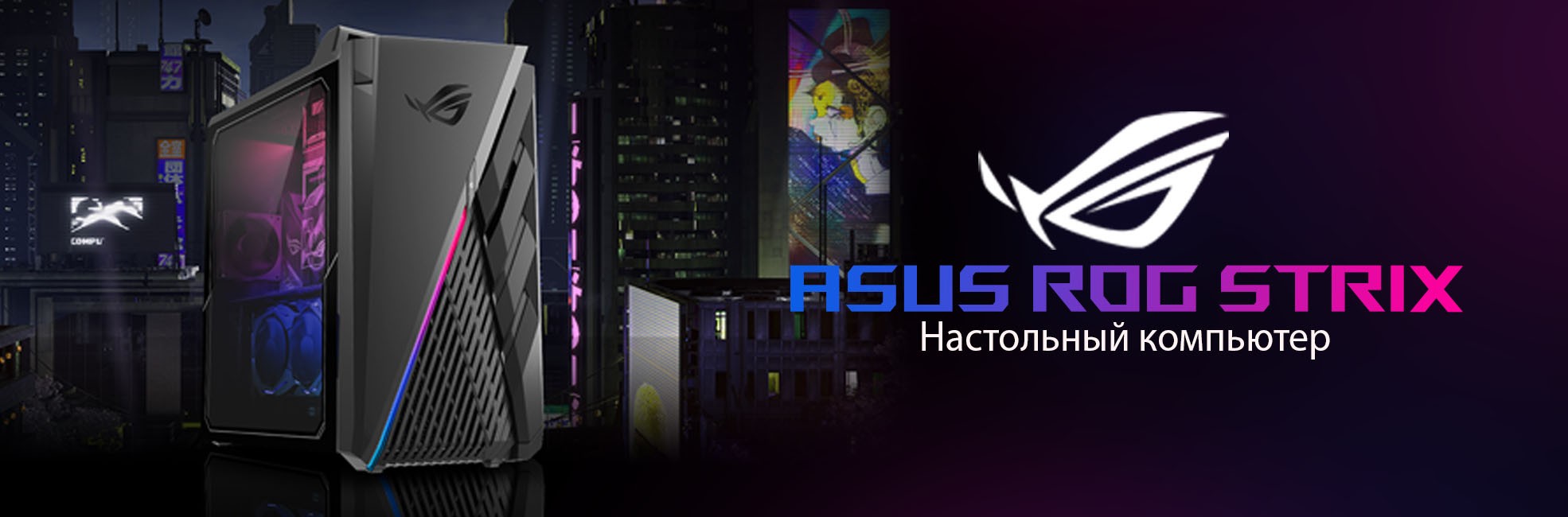 asus PC Компьютеры в Ташкенте Купить в Узбекистане по Лучшим ценам