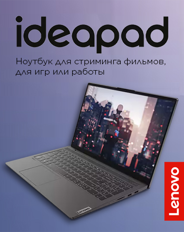 lenovo-ideapad-15