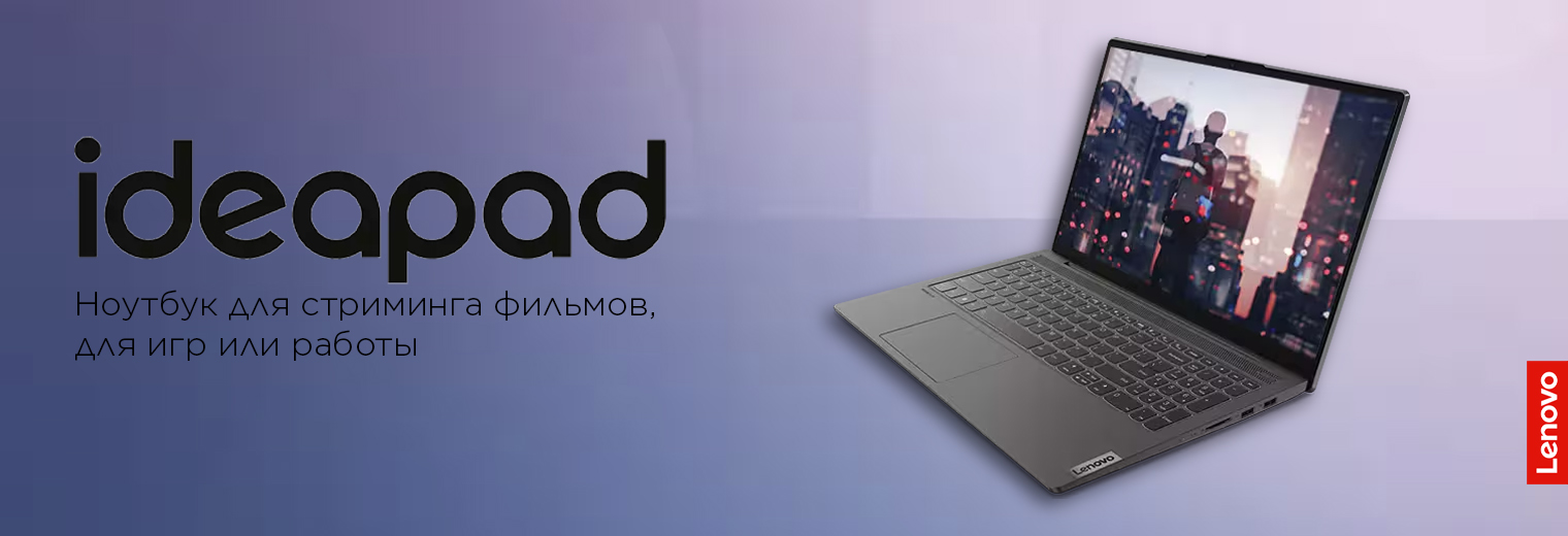 lenovo-ideapad-15