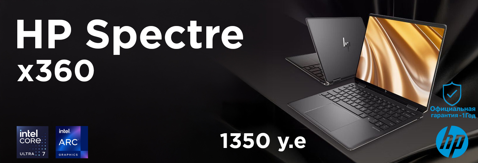 hp spectre'