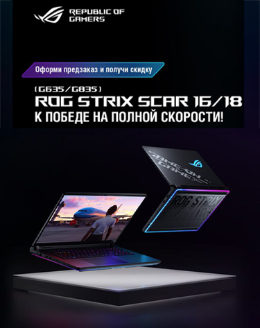 rog-scar-50-mob