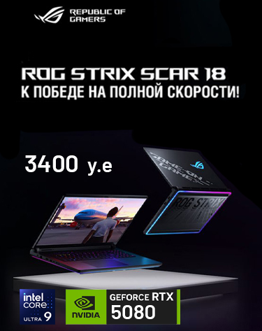 rog-scar-50-mob копия