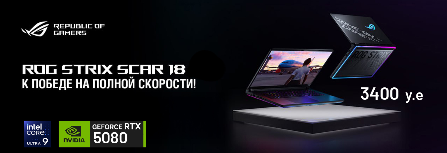 rog-scar-50 копия