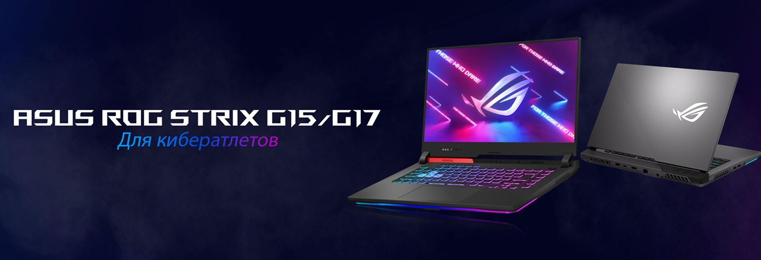 asus-rog-strix