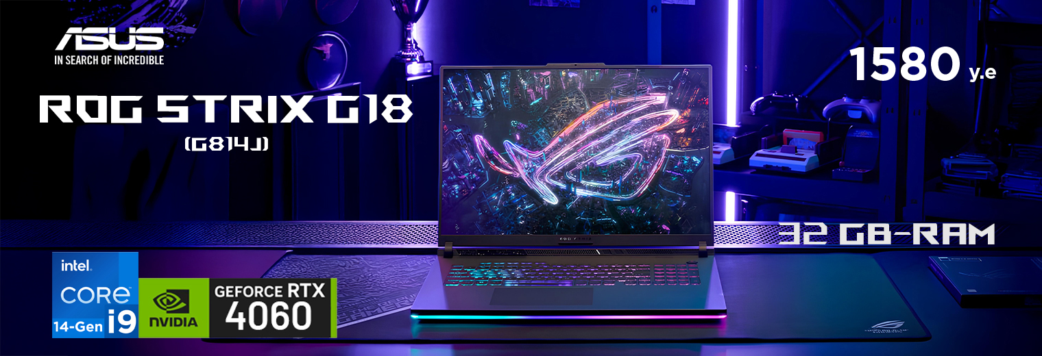 g18-1580-dekstop-копия-1 копия