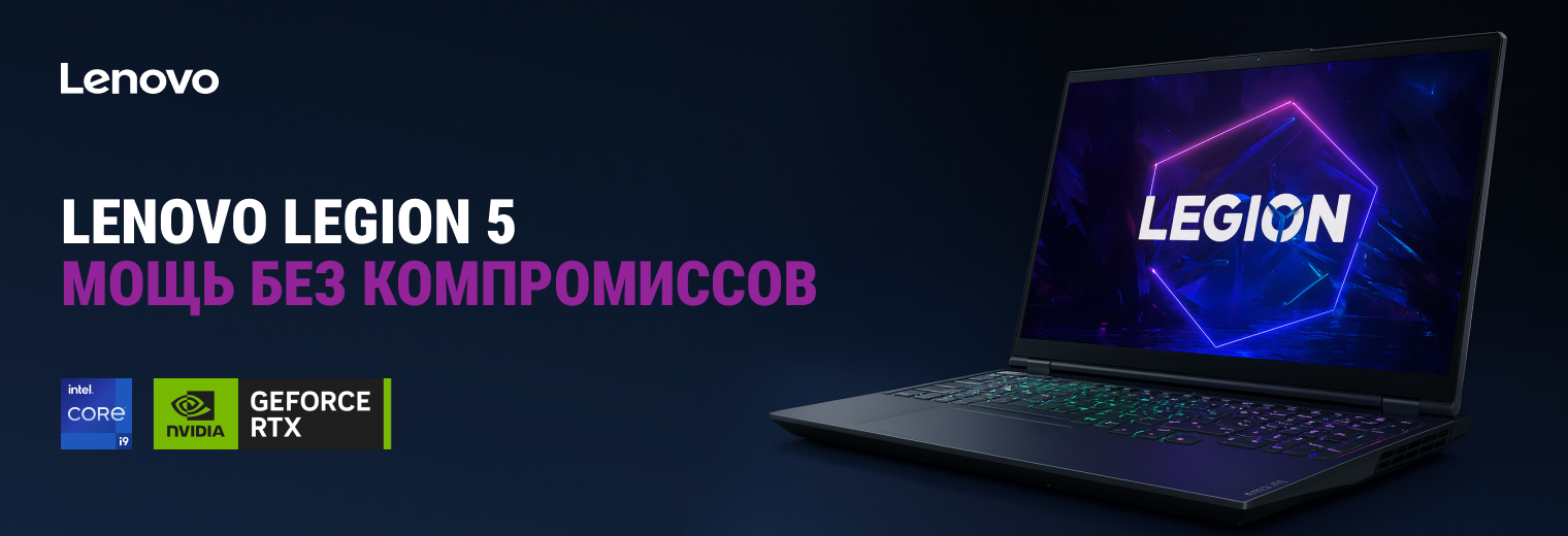 Баннер acer predator helios neo 20