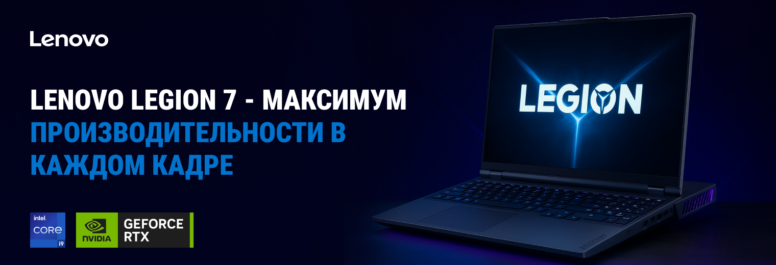 Баннер acer predator helios neo 22