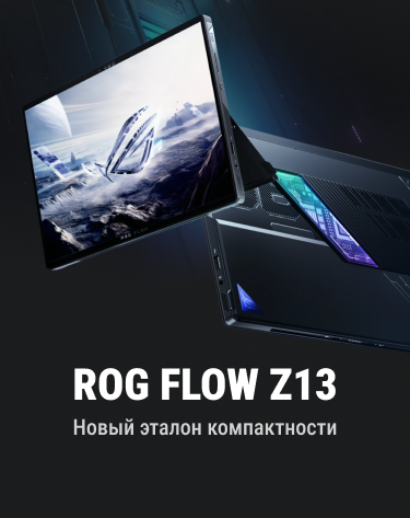 Баннер asus-1