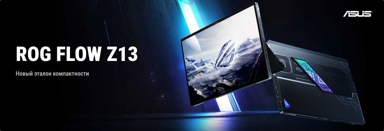 Баннер asus