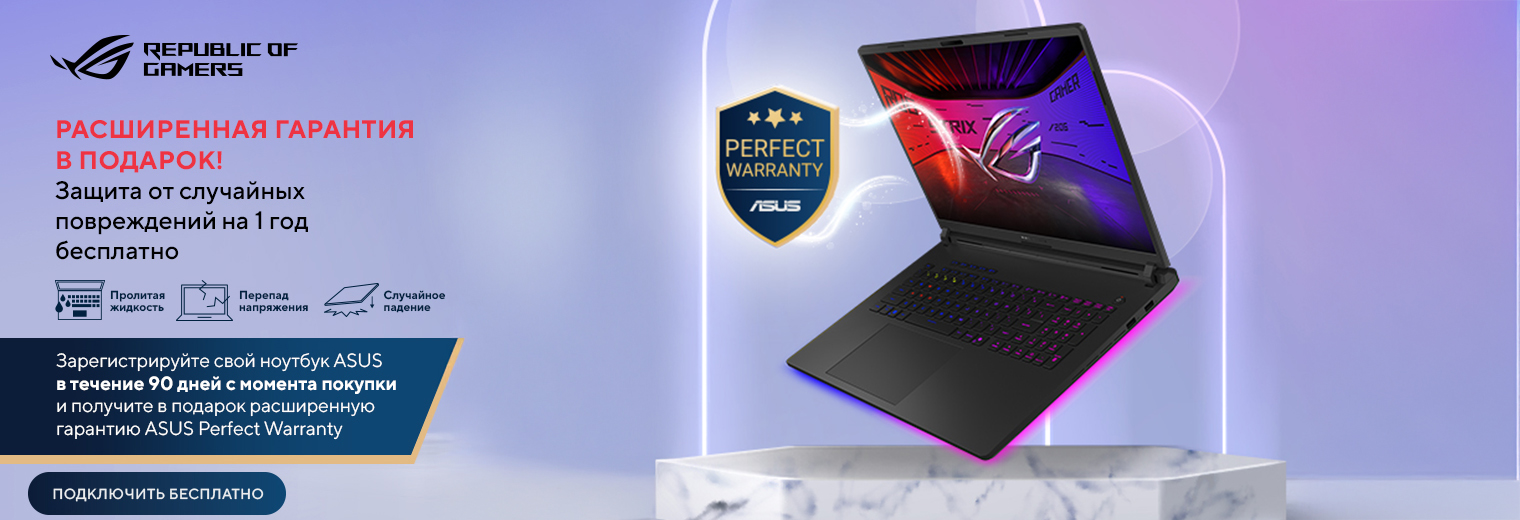 Гарантия баннер ROG dekstp