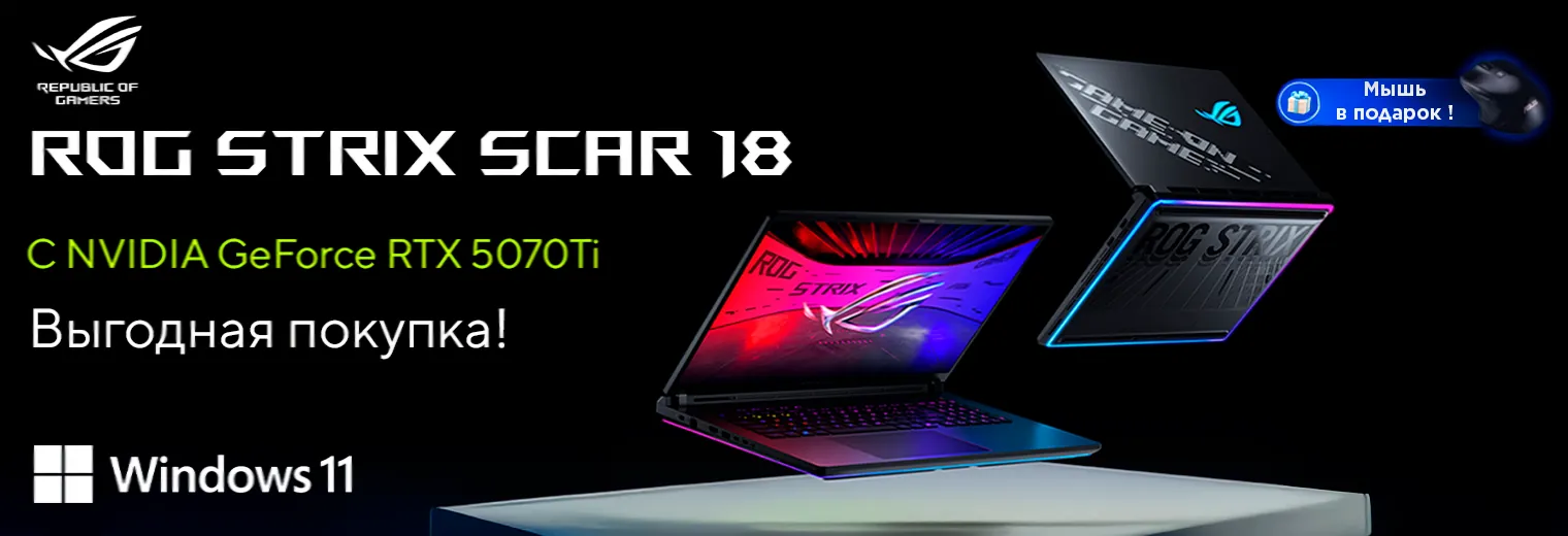 scar 5070ti pc
