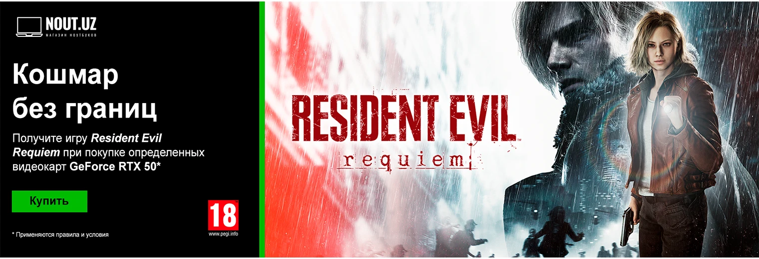 NOUT UZ_RE_Requiem_web banner