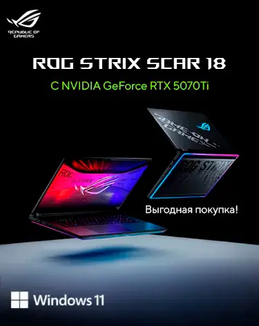 scar 5070ti mob