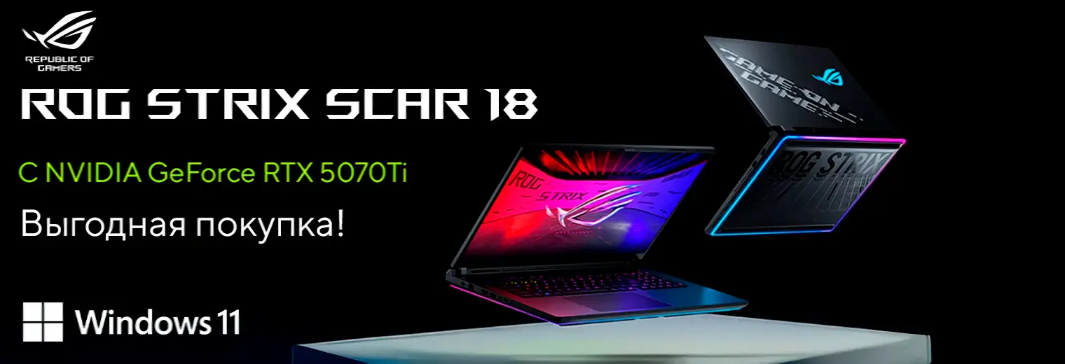 scar 5070ti pc