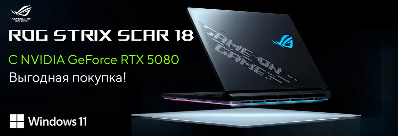 scar 5080 pc