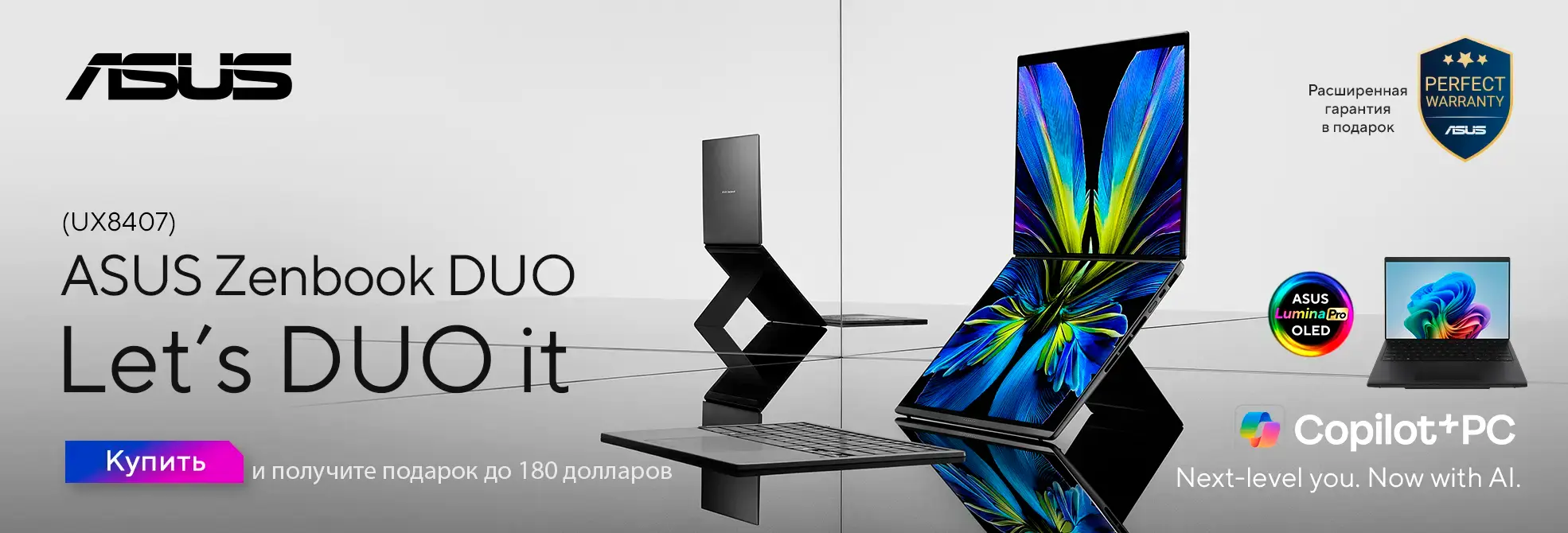 zenbookduo_ux8407aa_js_1970x670 (1)
